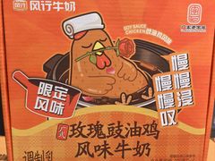 -AEON永旺(东方宝泰店)