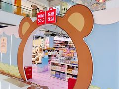 -西安王府井Discovery(永宁门店)