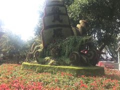 -人民防洪胜利纪念塔