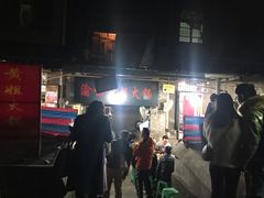 -渝味黄姐火锅(黄泥村店)