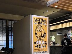 -一豚轩·烧鸟·豚骨拉面(五四路店)