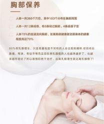 -悦指间美甲美睫美肤