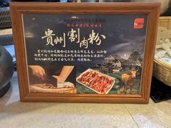 -步步高福朋喜来登·宜客乐西餐厅