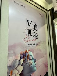 -加减美医美连锁品牌