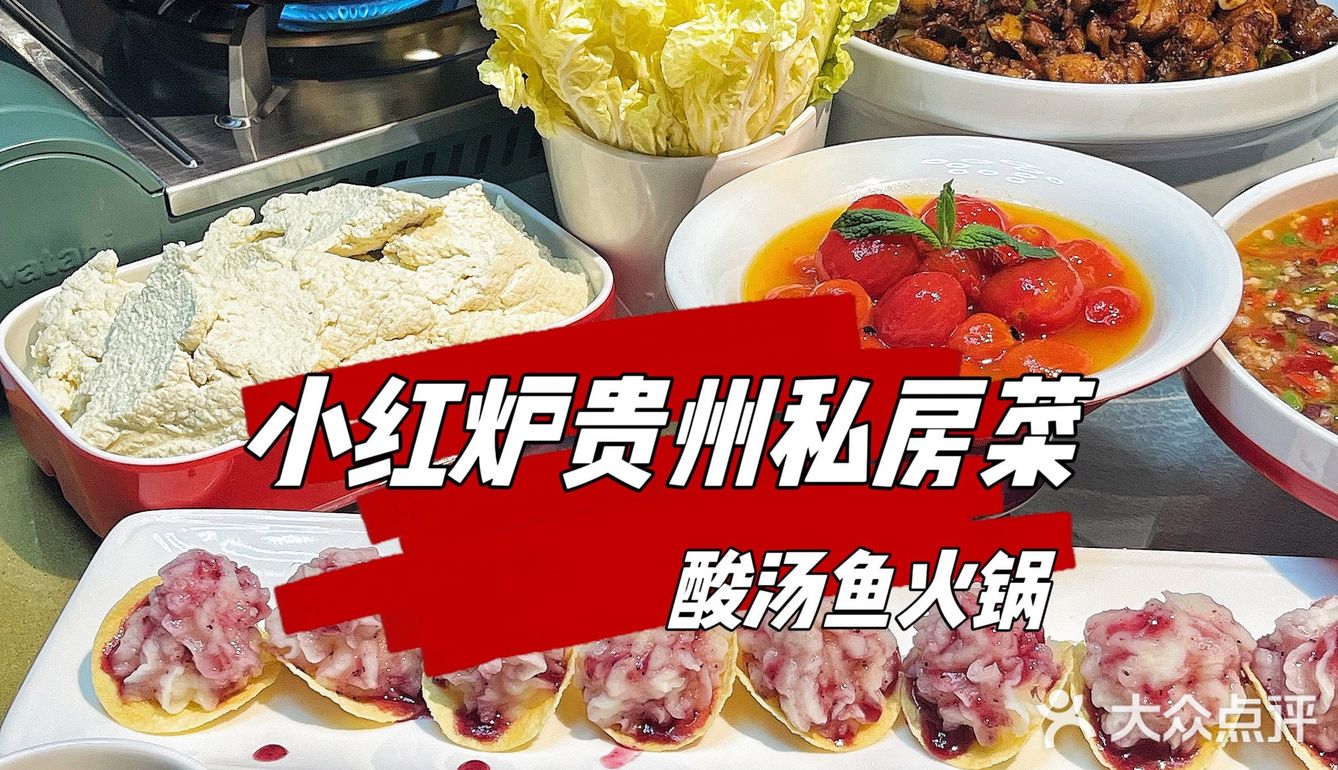 恢复堂食第一顿，用贵州酸汤鱼打开~