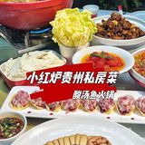 恢复堂食第一顿，用贵州酸汤鱼打开~