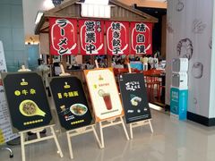 -南丰汇(新港东路店)