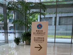 -金外滩国际广场