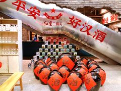 -和平菓局(王府井店)