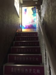 -莎蔓莉莎美容会所