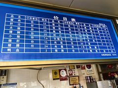 -乌糖沙茶面(民族路店)