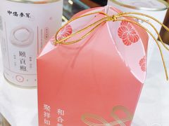 -中侨参茸(殷皇子大马路店)