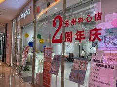 -Jumphai室内蹦极运动