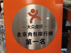 -阳阳中国饭(龙湖大兴天街)