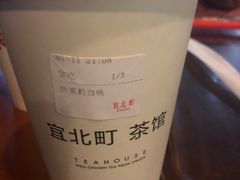 -宜北町(金源店)