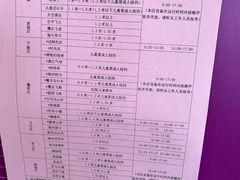 -蓬莱欧乐堡梦幻世界
