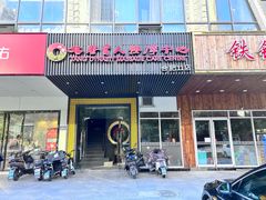 -大唐盲人按摩中心(天山路店)