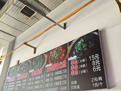 -小倪羊肉米线馆