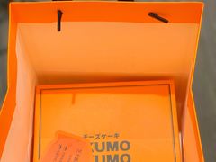 -KUMO KUMO甜品·冰淇淋(深圳壹方城店)