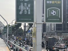 -天虹购物中心(石路店)