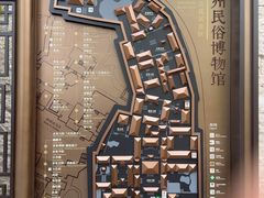 -天朝元辅-徐州民俗博物馆