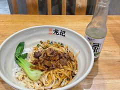 干拌鸡杂粉-湘人龙记老长沙米粉(华普国际大厦店)