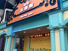 -广州融创水世界