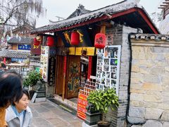 -金必轩(青岩店)