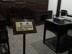 -乌镇东栅景区-茅盾故居