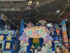 -蓝精灵乐园·世茂精灵之城主题乐园