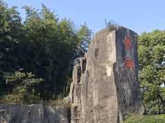 -东湖景区