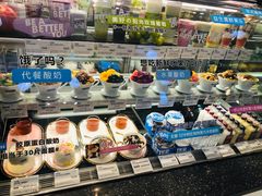 -Blueglass酸奶(华贸购物中心店)