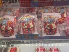 -味多美蛋糕(三元桥店)