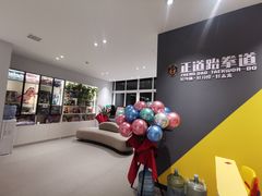 -正道拳击·跆拳道馆(青少年活动中心)