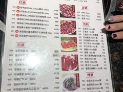 菜单-八合里潮汕鲜牛肉火锅(深圳海岸城店)