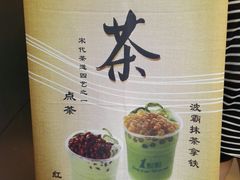 -1点点(开元店)
