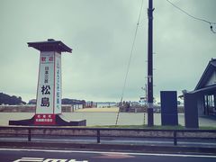 -松岛