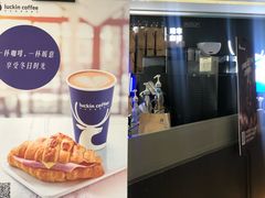 -瑞幸咖啡(同聚远景店)
