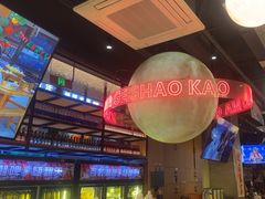 -本色.小马哥烧烤(无锡九里仓店)