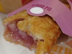 香芋派-麦当劳(新世纪环球中心店)