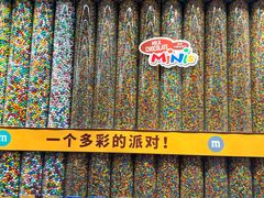 -m豆巧克力世界(上海世茂广场店)
