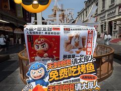 -太原茂业天地购物中心