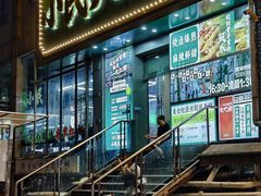 -小民大排档(江汉路店)