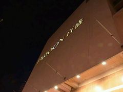 -百盛(中山路店)