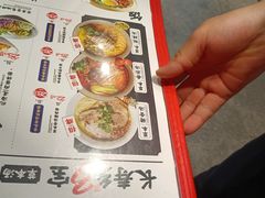 -和府捞面(天河领展广场店)