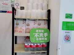 -老乡鸡(池州商之都店)