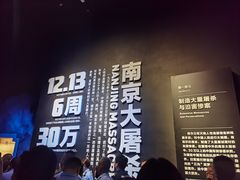 -中国人民抗日战争纪念雕塑园