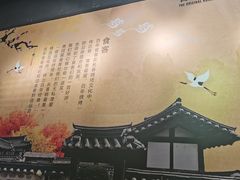 -百年食客韩式烤肉(南三环店)