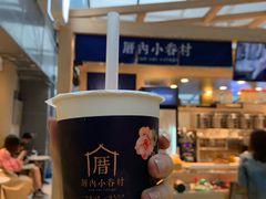 -厝内小眷村(西单大悦城店)