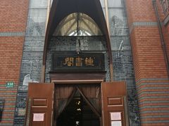 -钟书阁(松江泰晤士小镇店)